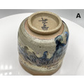梁世昌作品【秋嶺霞嶼】陶茶杯 馬克杯（附錦盒與提袋）_5