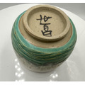 梁世昌作品 【土地公的湖景厝】陶茶碗（附錦盒與提袋）_13