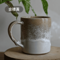 Glaze Space 隨形馬克杯_1