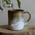 Glaze Space 隨形馬克杯