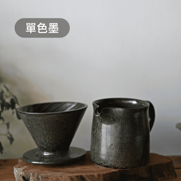 Glaze Space 螺旋濾杯