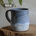 Glaze Space 隨形馬克杯_2