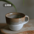 Glaze Space 濃縮咖啡杯