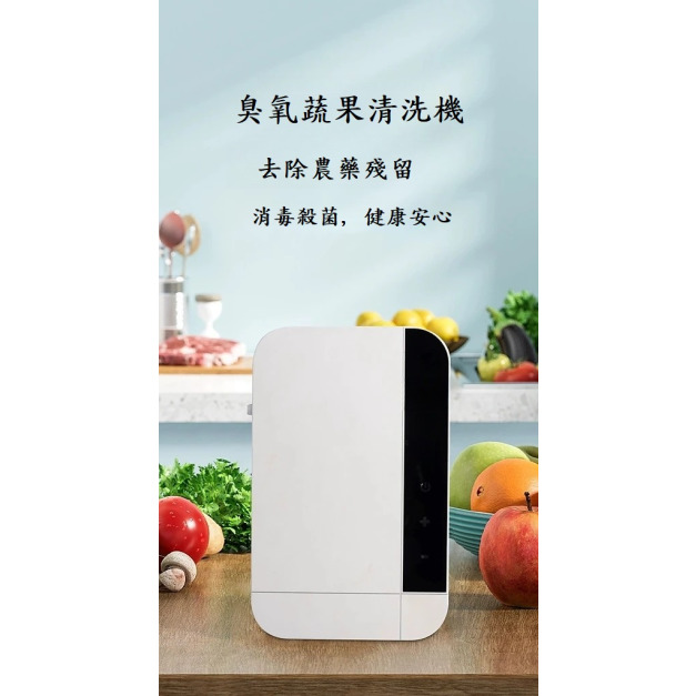 CV-150R 600mg 多功能家用 空氣/水兩用臭氧機 (可清洗蔬果/肉)