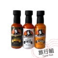 Anita's 辣醬旅行組 55ml *3 ( 經典 1鬼椒 1火吻1 )_1