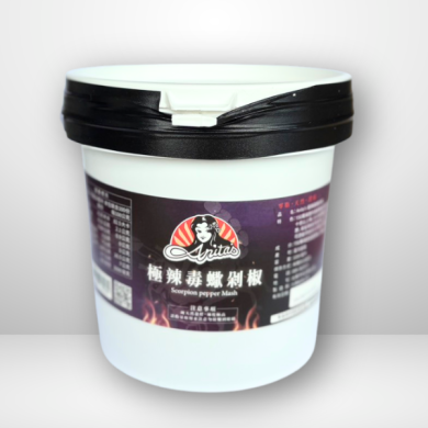 Anita's 千里達毒蠍剁椒 (150萬辣度) / 業務桶 / 極辣手工辣椒醬食材批發 1kg & 5kg
