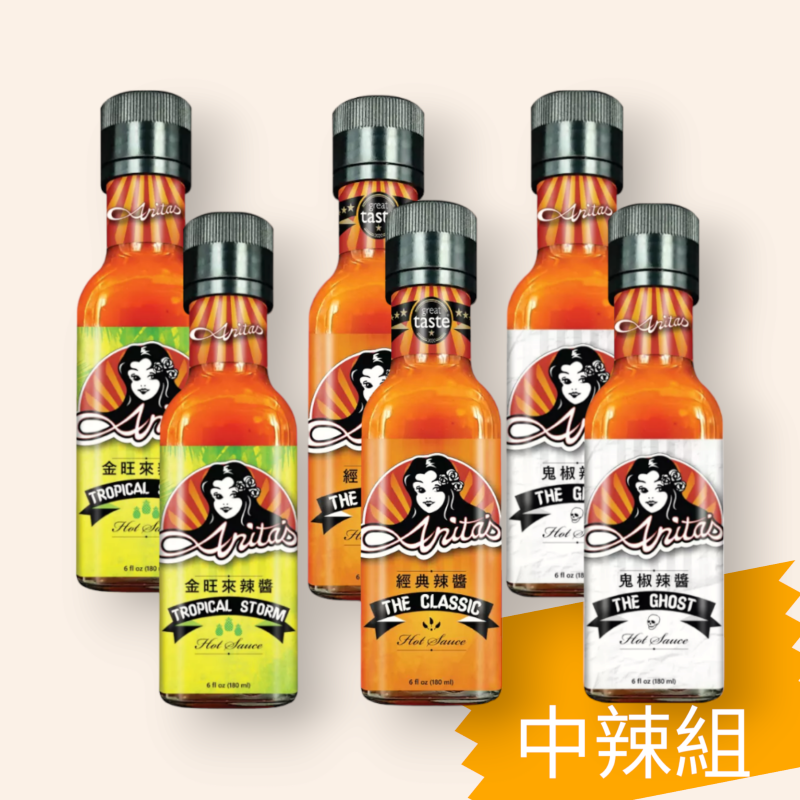 吃辣入門 Anita's辣醬200ml 6瓶組 {金旺來2經典2鬼椒2}