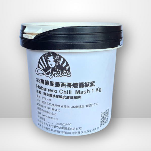 Anita's 墨西哥燈籠剁椒 (35萬辣度) / 業務桶 / 極辣手工辣椒醬食材批發 1kg & 5kg