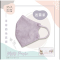 【DG德冠】 成人 3D立體醫用口罩 - 35入/袋_6