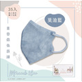 【DG德冠】 成人 3D立體醫用口罩 - 35入/袋_8