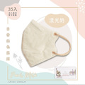 【DG德冠】 成人 3D立體醫用口罩 - 35入/袋_11