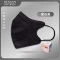 【DG德冠】 成人 3D立體醫用口罩 - 50入/盒_7