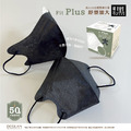 【DG德冠】 成人 3D立體醫用口罩 (XL加大版) - 50入/盒_10