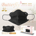 【DG德冠】 成人 平面醫用口罩 日式蝶型 - 20入/盒_3