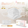 【DG德冠】 成人 平面醫用口罩 日式蝶型 - 20入/盒_1