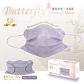 【DG德冠】 成人 平面醫用口罩 日式蝶型 - 20入/盒_6