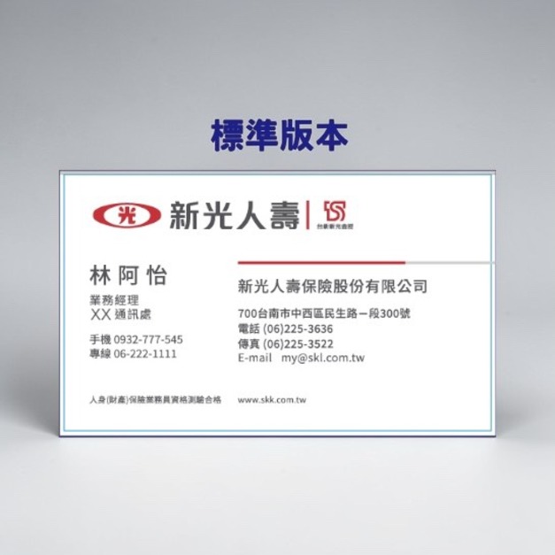 【客製化】公司名片 設計名片 100入 請勿直接下單 聯絡店長客製