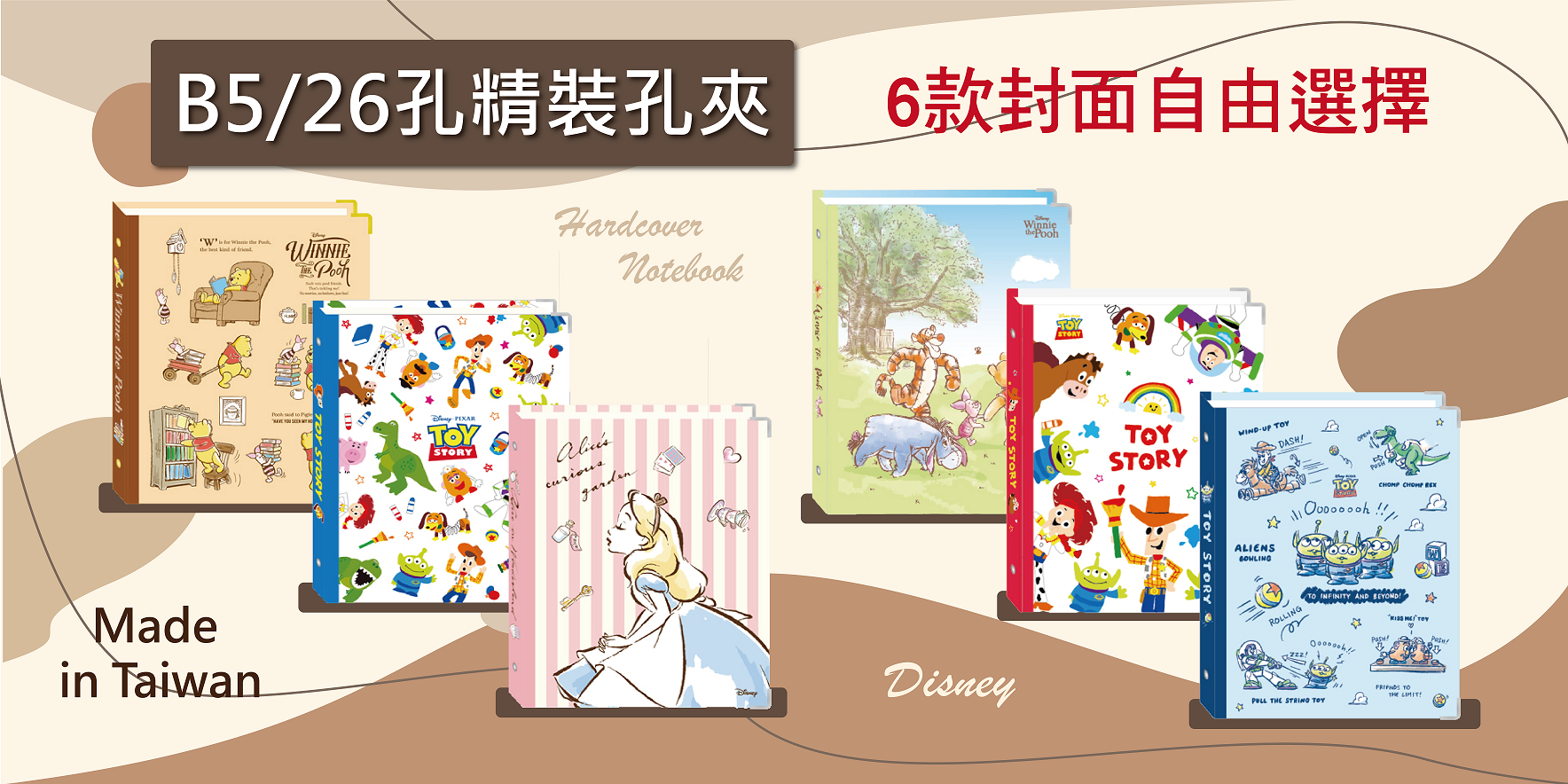 D SHOP 高質感生活用品