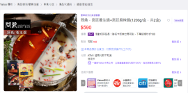 問鼎門市當日現包麻辣鍋底，1.5公升含鴨血、豆腐、白菜(非濃縮粉)，冷凍宅配