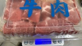 當日溫體牛、羊、豬、雞火鍋片，產地台灣，足半斤，購一家4口吃一餐