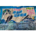 宏裕行飛魚卵花枝&墨魚香腸 低於市價_3