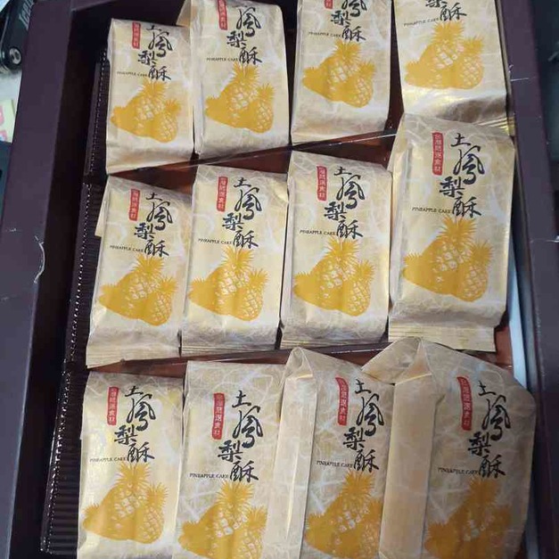 「鮮味蝦年節禮盒系列」~小阿姨烘培坊純手工客製化鳳梨酥禮盒~12顆裝