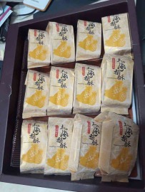 「鮮味蝦年節禮盒系列」~小阿姨烘培坊純手工客製化鳳梨酥禮盒~12顆裝