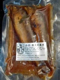 「鮮味蝦年節禮盒系列」~日本野生熟香魚禮盒~特大隻已料理，每隻半斤，退冰或微波可直接吃，適合不會料理的人妻
