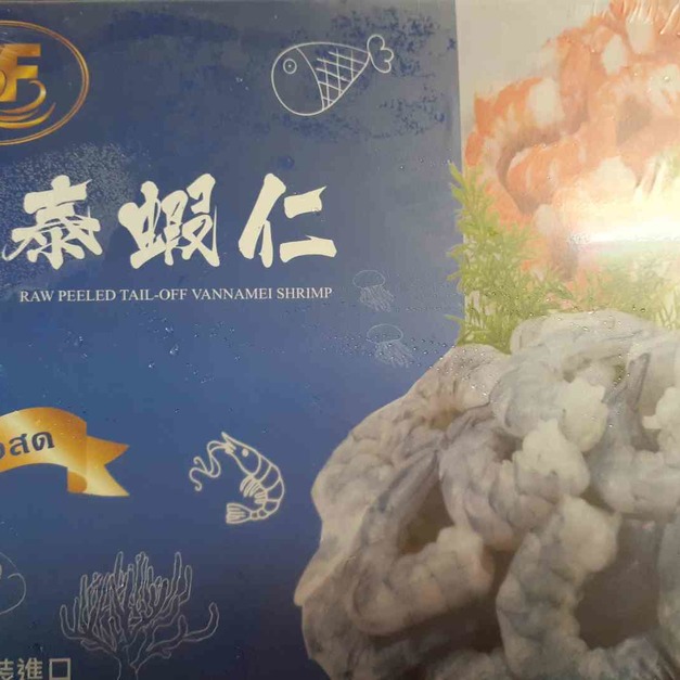 「鮮味蝦年節禮盒系列」~泰國野生大白蝦仁禮盒~500g裝