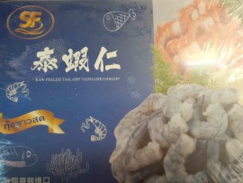 「鮮味蝦年節禮盒系列」~泰國野生大白蝦仁禮盒~500g裝