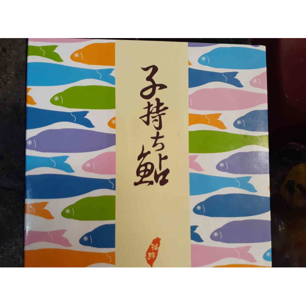 「鮮味蝦年節禮盒系列」~日本野生香魚禮盒~1kg裝