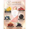晶漾瞳葉黃素凍飲（一盒14入）_3