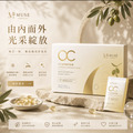 OC光妍雙萃膠囊
