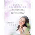 秘淨女性私護保養（一盒30入）_2
