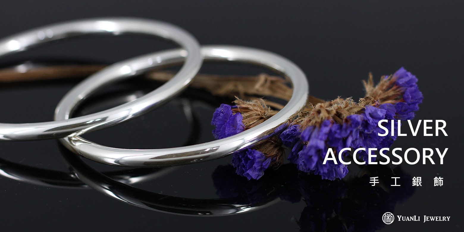 元俐手工珠寶銀飾YuanLi Jewelry