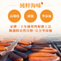 獨門工法 野生烏魚子禮盒（售完）_6
