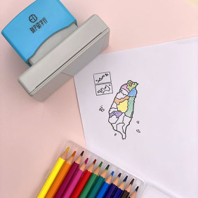 台灣地圖印章 上課筆記 地理課教學印章 旅遊手札紀錄章