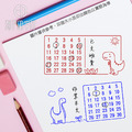 恐龍班級座號印章｜可愛教學工具
