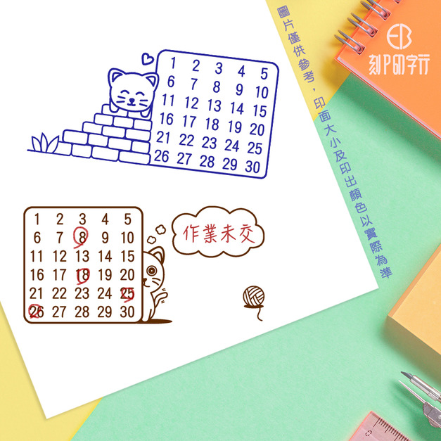 貓咪座號章 1~30號 (3X6公分)