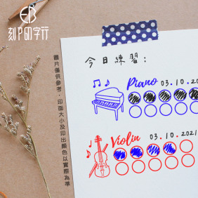 音樂練習紀錄章 (樂器版)