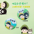 【胸章】客製化姓名胸章 台灣特有種 石虎/台灣黑熊 獨家設計 超級可愛_3