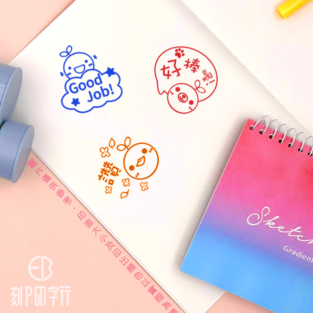圓形評語章