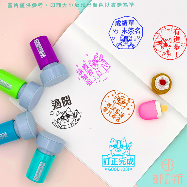台灣石虎 圓形評語章 2.5CM