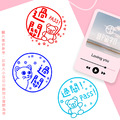 可愛評語印章 過關 印章直徑2.6公分_1