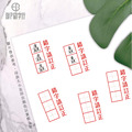 錯字訂正印章(方格+文字) 高年級生適用 高年級老師必備_1