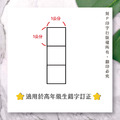 錯字訂正印章(方格) 高年級適用 不會的字寫三次 教師章_1