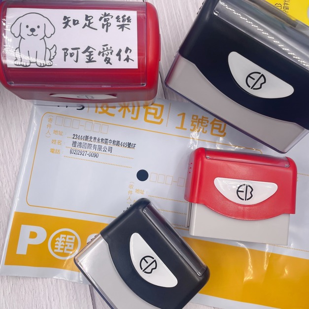 【來圖訂製】全能印章 1.5X4.5公分 