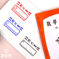 【請用尺畫線印章 直式】數學老師 教師印章_1
