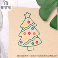 聖誕樹集點印章 (含聖誕球印章1個) 雙11特惠