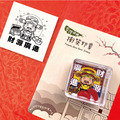 財神爺印章(現貨版)